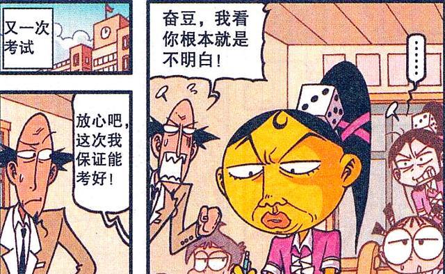 洗发水 奋豆扎起马尾，穿上连衣裙，模仿美女学霸，茜茜：你就是个弟弟！