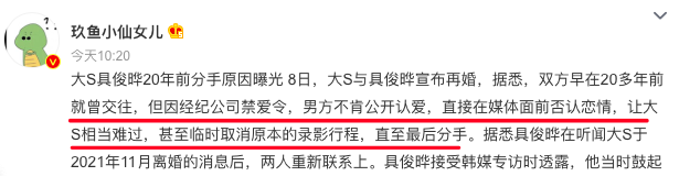 大S|大S再婚韩国男星，又油又秃，年过半百还是个妈宝男？
