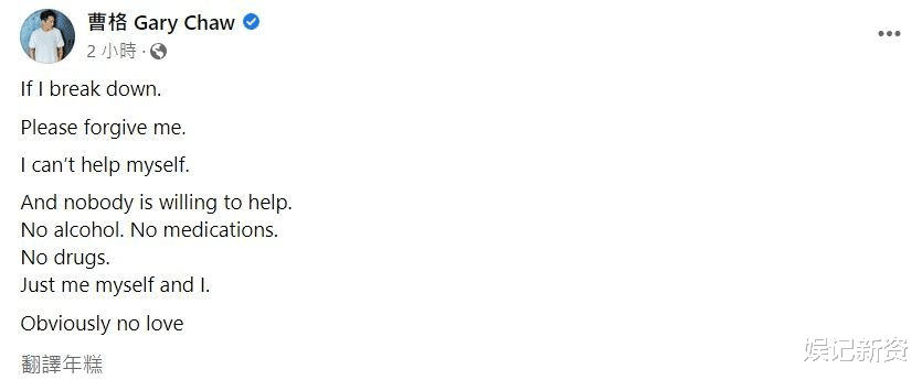 曹格|曹格吴速玲官宣离婚，称会祝福彼此，此前曹格曾言打死都不会放手