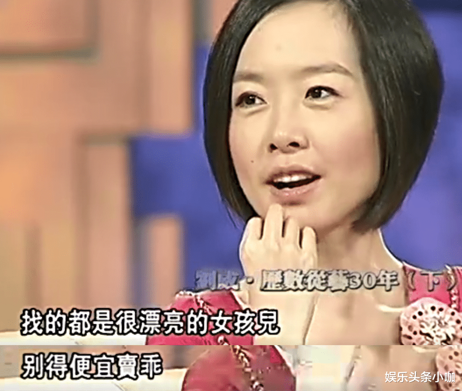 刘威|虽是好演员,但真不敢深扒啊!