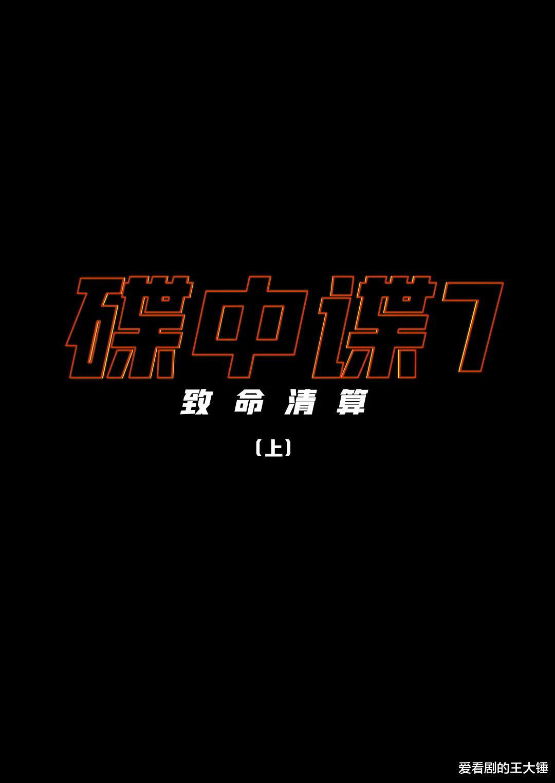 电影|2023年欧美电影界火力全开，知名系列续作大片云集，你期待吗？