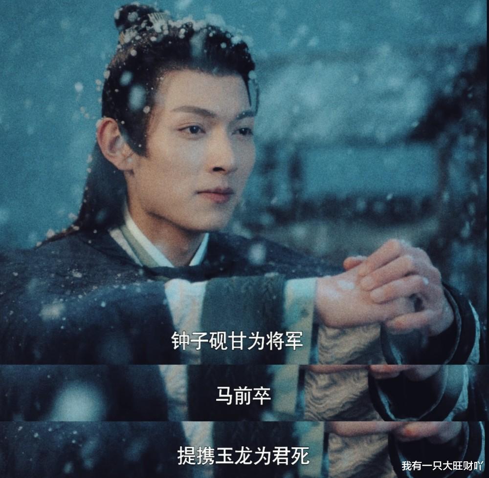 威神v|《雁归西窗月》书生意气，亦勇猛无畏，钟子砚将一生都给了赵孝谦