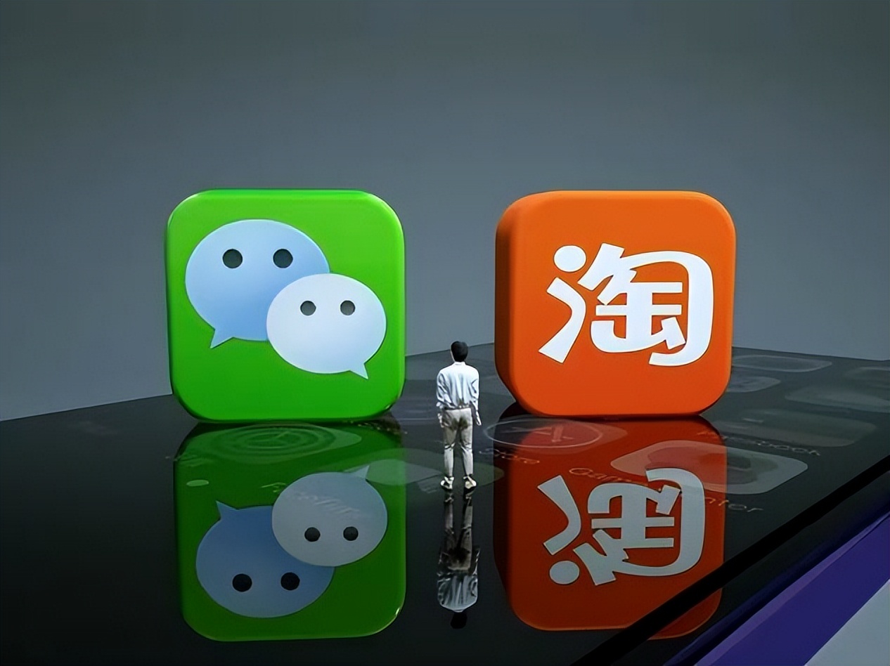 ai|终于握手言和？推倒“屏蔽墙”，阿里腾讯互通更进一步