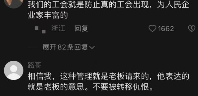 青岛市|“我们部门不要年终奖”,经理拿下属奖金送人情,职场有没有底线