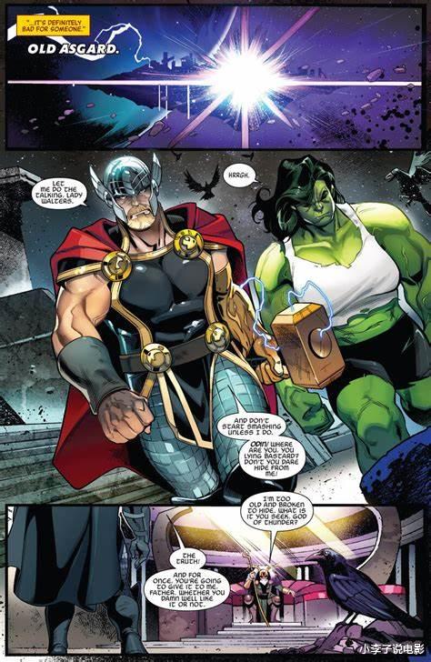 女浩克|漫威猛女女浩克的9段情史,雷神托尔也和她谈过恋爱