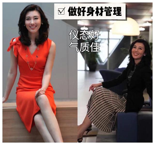 穿衣搭配 “央视女神”李红44岁挺时髦,穿衣端庄从容,一副成熟知性相真美