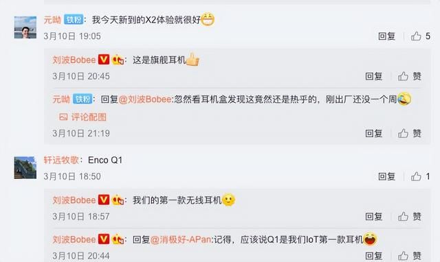 OPPO|OPPO高管分享产品价值观，用户心中的经典究竟是如何定义？