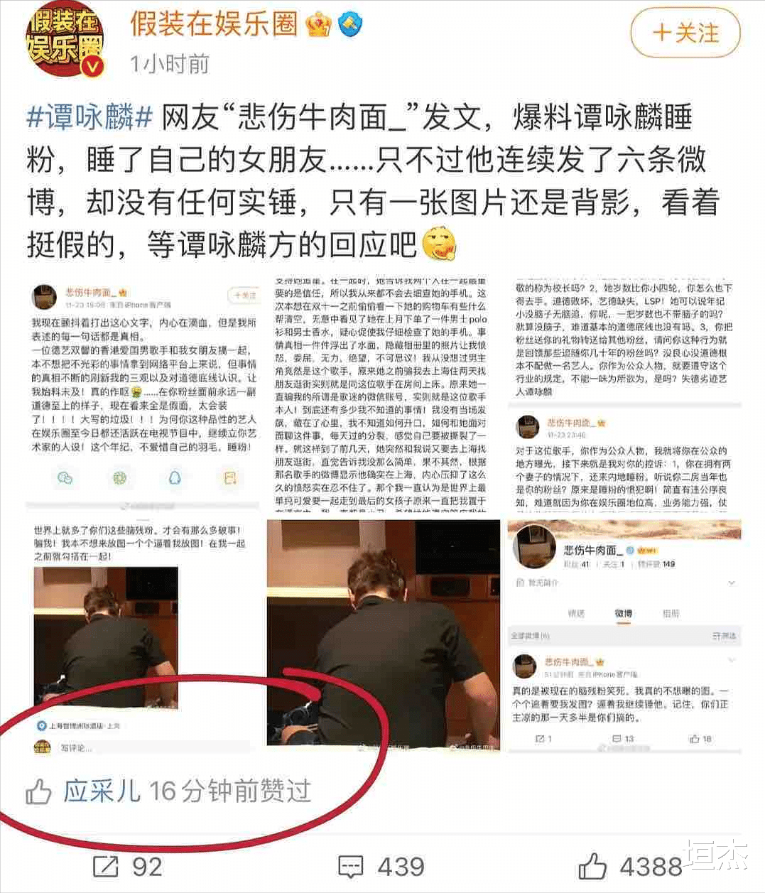 明星|老流氓、卖假酒。抢遗产,口碑暴跌的中老年明星,个个晚节不保