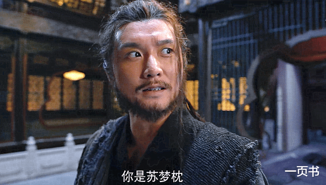 苏梦|《说英雄谁是英雄》关七登场，一人单挑整座武林，比苏梦枕强多了
