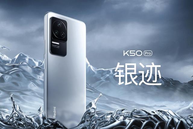 红米手机|我列出红米K50和真我GTNeo3的6大不同点，看完摆脱选择困难症