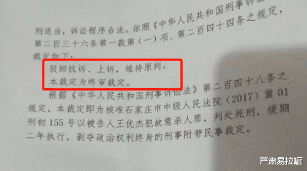 “江歌案”真相反转了?刘鑫放出新证据,但我更想曝光另一个恶毒的女人