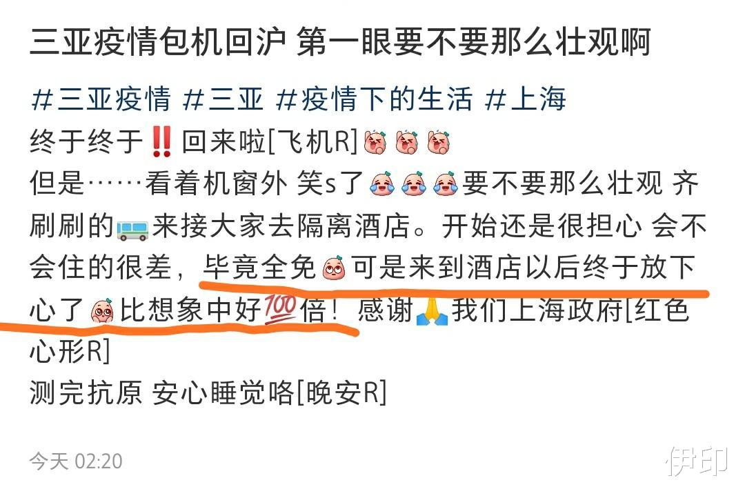 真不让人省心!三亚回杭游客,又发现感染了