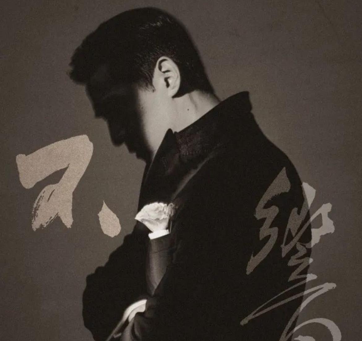 王家卫|《繁花》预告片接踵而至,这一次还会是那个小资情调的王家卫吗?