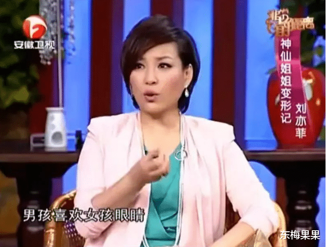 吴倩|官宣离婚后，她也变得太快了吧！