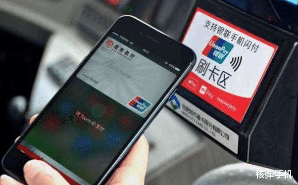 科技股|移动支付为什么只在中国流行，而欧美并不流行呢？