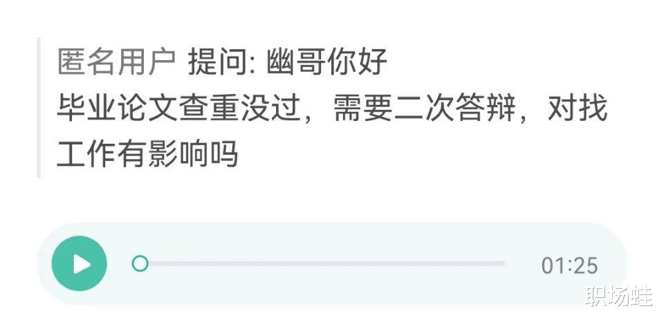 求职|读研期间,常见痛苦有哪些?