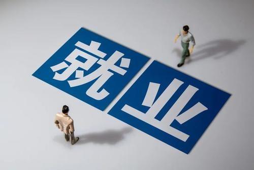 凤庆|“开工潮”变“用工荒”?高薪岗位却没人应聘,00后:都是假的