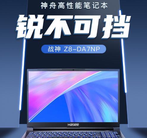 联想|均搭载RTX3060显卡？联想拯救者比神舟战神更贵？原来是这些原因