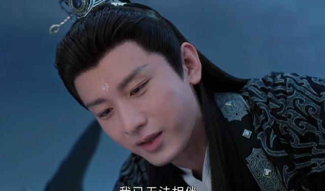 应渊|《沉香如屑》应渊&颜淡，有一种比情罚与剜心更痛的爱，叫忘记