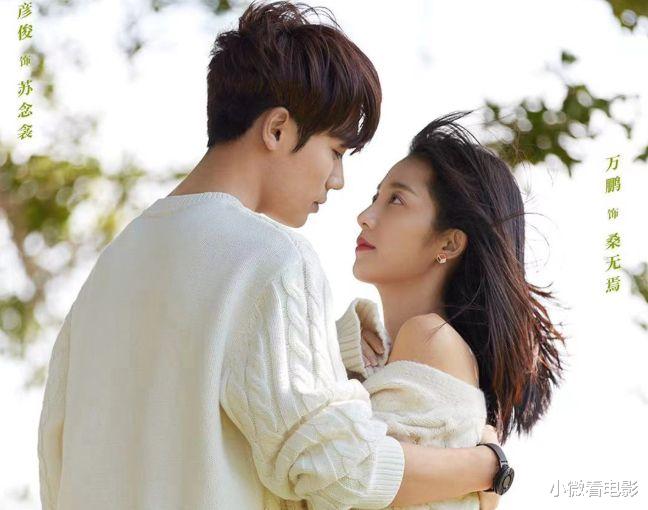 孙艺真|最值得熬夜刷的5部甜宠剧，对比同类型的高出好几个档次