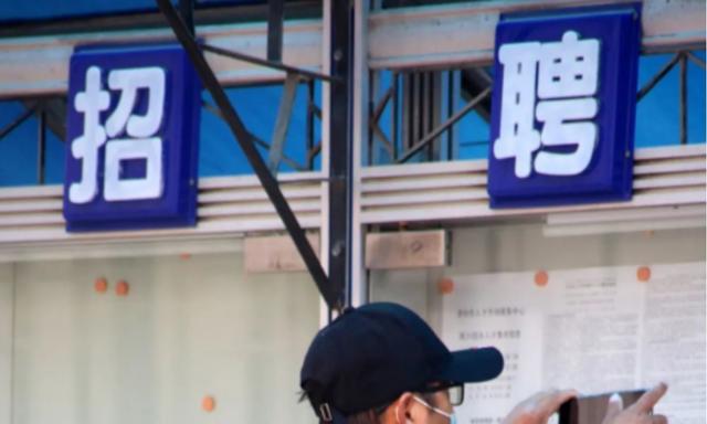 |“铁饭碗”成“金饭碗”？国家出手上调工资，并不是空穴来风