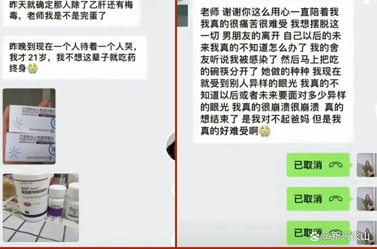 护士|21岁女护士因误扎针致职业暴露,男友离她而去,护士含恨吞药轻生