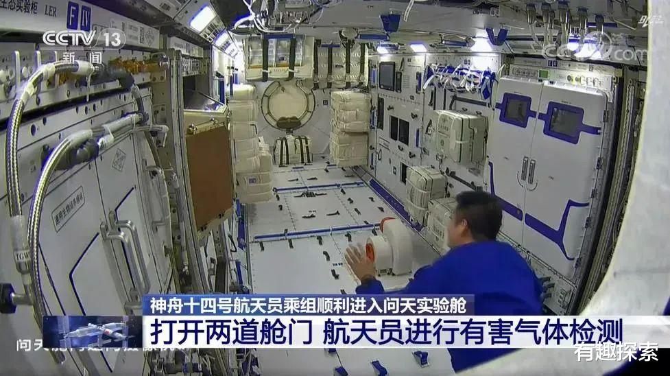 梦天实验舱10月发射!虚拟全景图曝光其内部布局,没有睡眠区