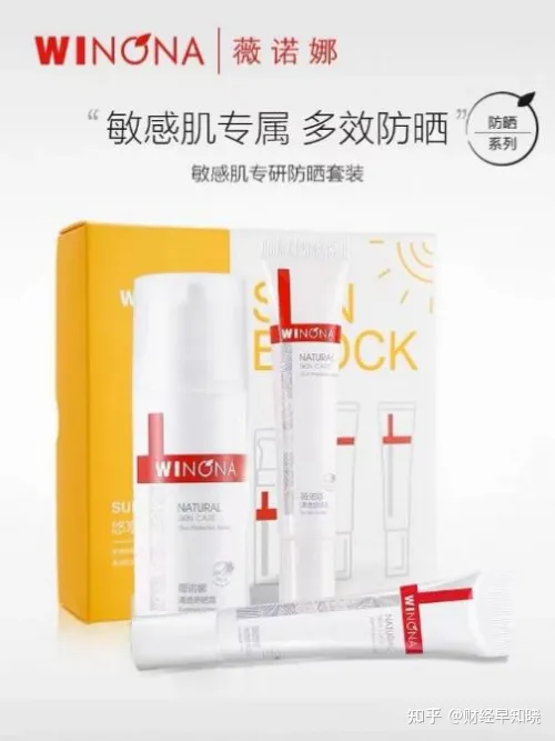 防晒 谁说秋冬就不用防晒？快趁天冷边美白边养肤！