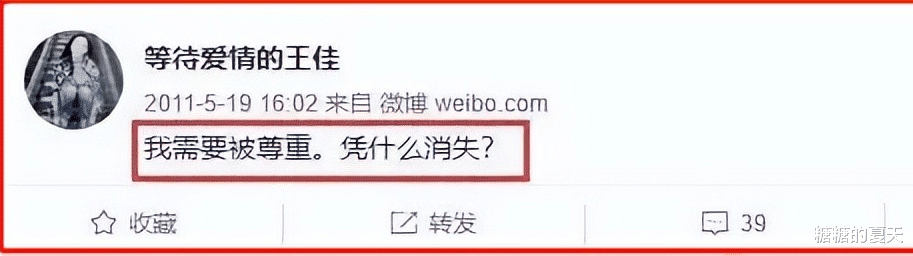 苗圃|《非诚勿扰》一手“捧”出来的网红们，后来都怎样了？
