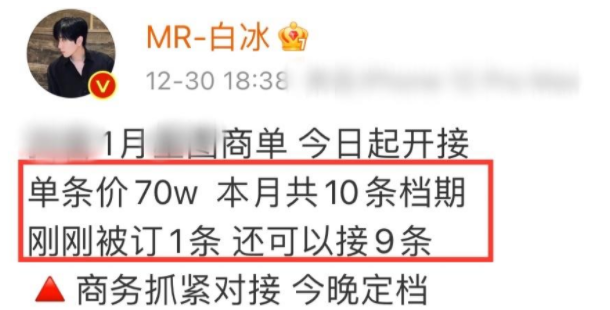 为省钱只吃半个红薯,百万粉网红年收入仅两万七,称没有其他工资