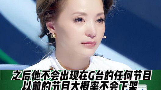 董卿|曝以后恐难见董卿！将不再出现在任何节目，回老家探亲素颜照曝光