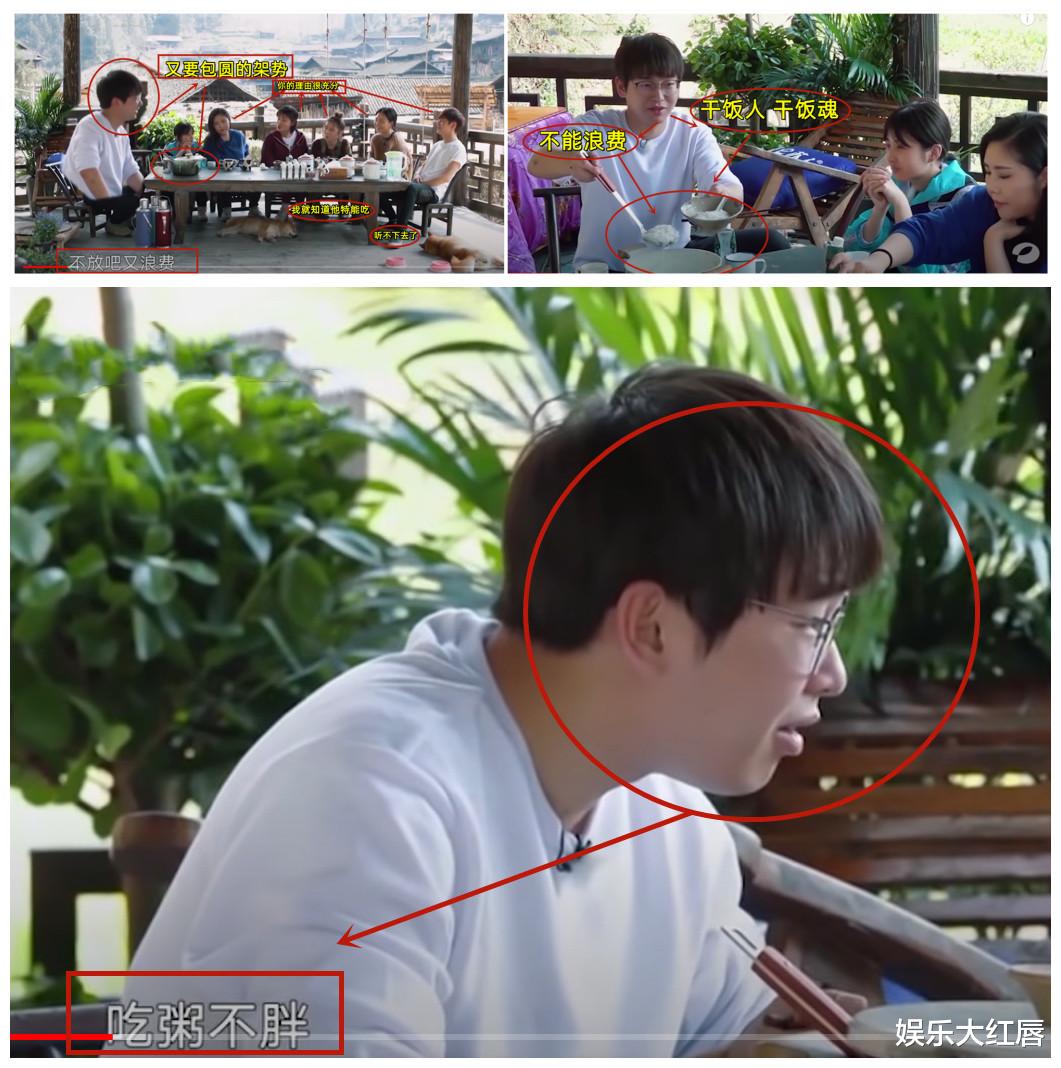 口红 彭昱畅真不怕翻车，被黄磊投食增肥变土肥圆，励志减肥要逆袭