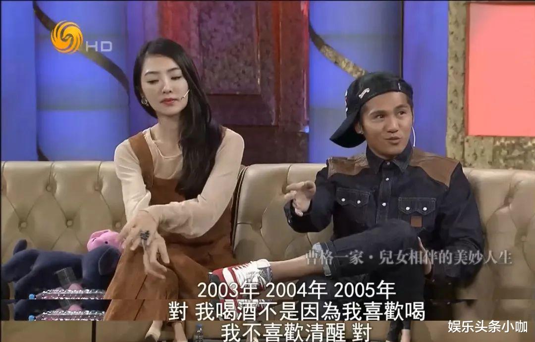 曹格|都43岁的人了，别再当“巨婴”了！