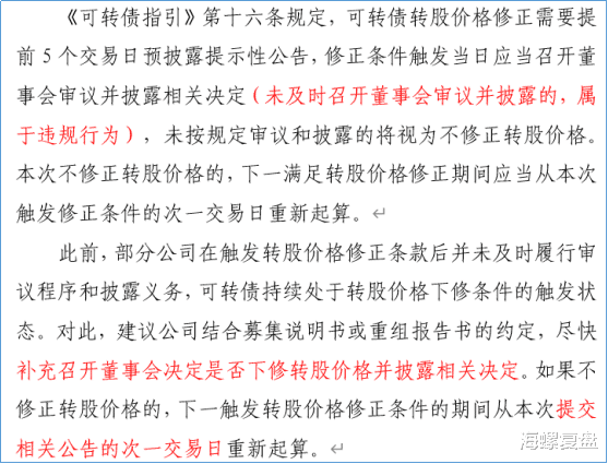可转债投资入门干货教程,系统学习可转债