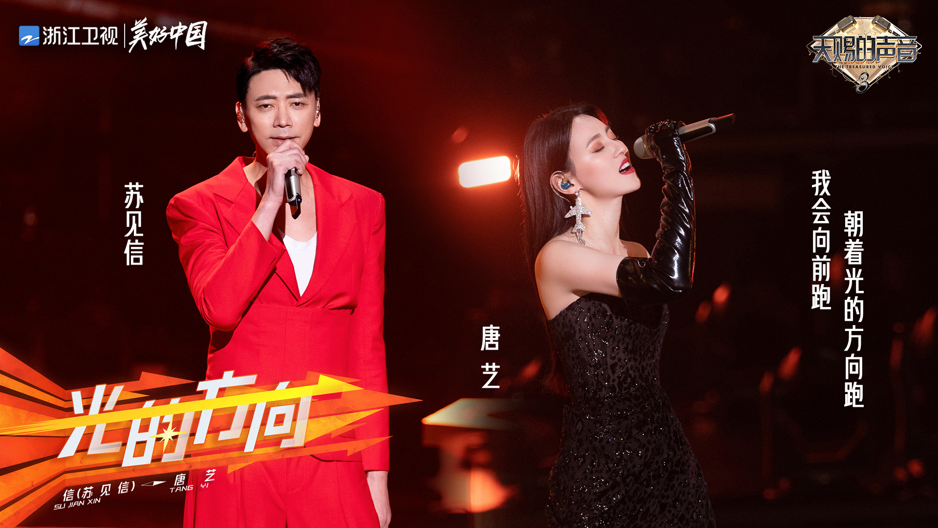 天赐的声音3|《天赐的声音3》有人开怼，但每个人都有资格唱歌，唱出心声是最好技巧