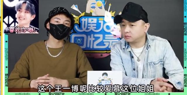 王一博|娱记阳阳拒绝道歉，再曝王一博私生活丑闻，嘲讽乐华公司欺骗粉丝！