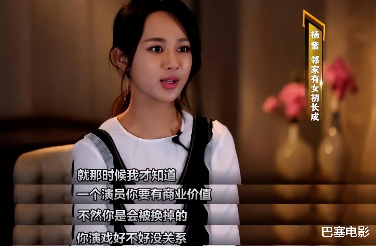 景甜|本来接近实力派,却被欲望“吞噬”的女明星,只能硬着头皮走下去