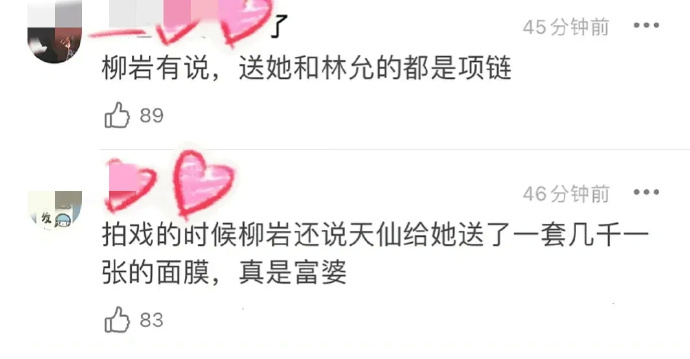 刘亦菲|刘亦菲太土豪了吧,梦华录杀青时,她竟送了剧组每人一件LV的礼物