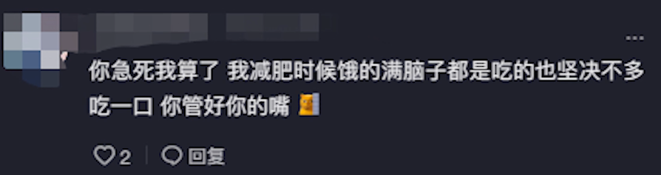 减肥药 大可:因251斤体重被甩,自我欺骗式减肥,却遭网友质疑剧本炒作!