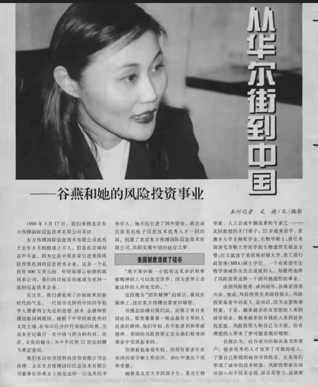 谷爱凌|培养谷爱凌花费千万，这一点谷爱凌妈妈就劝退了多少家庭