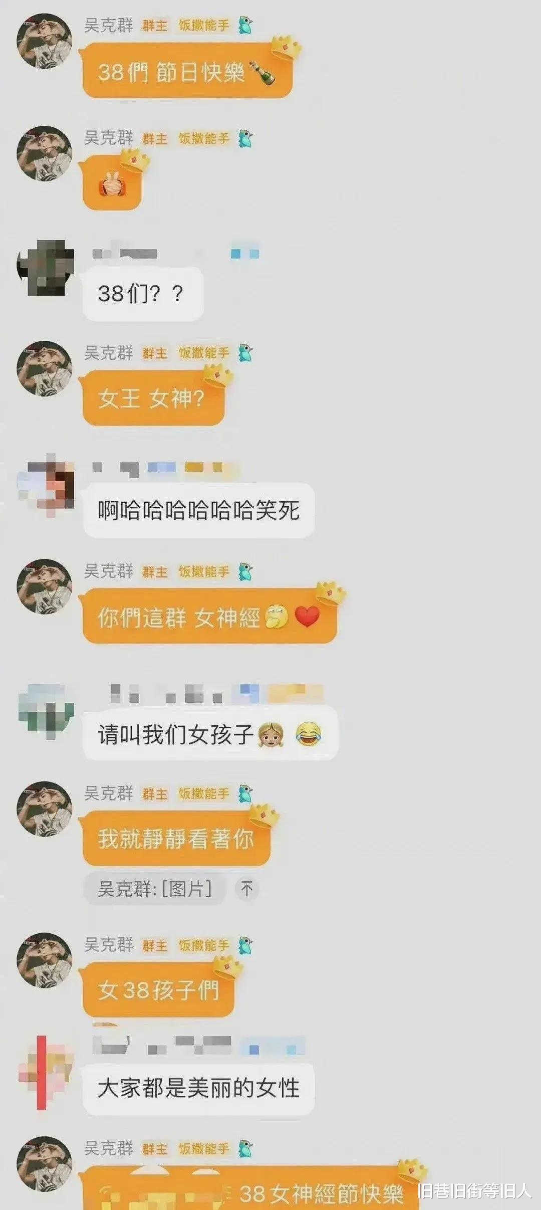 吴克群|歌手吴克群翻车了！