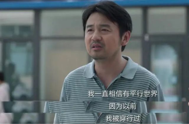 裴之|《天才基本法》看似合理的结尾，是不是画蛇添足？