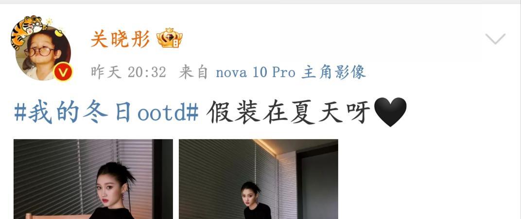 关晓彤|关晓彤最新造型很精致,不仅瘦了,而且把自身的优势利用起来了!