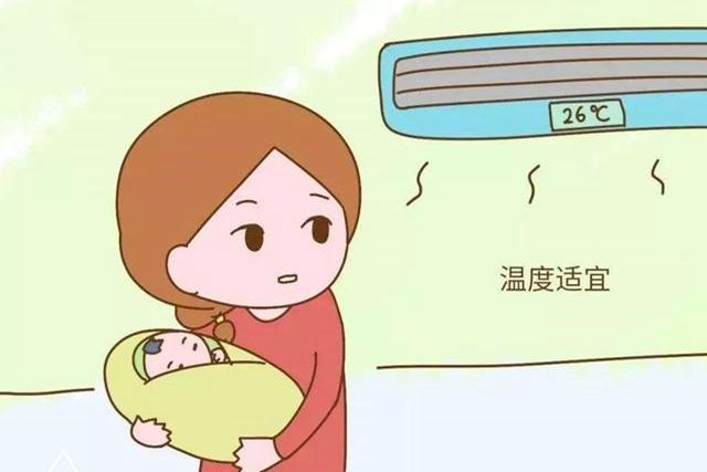 夏天娃吹空调开26度最好?错!可不是你以为的26度,这样吹更健康