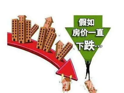 曹德旺|曹德旺:房地产迟早要崩盘,买了房的快点卖掉,房子只不过是钢筋水泥,不值钱