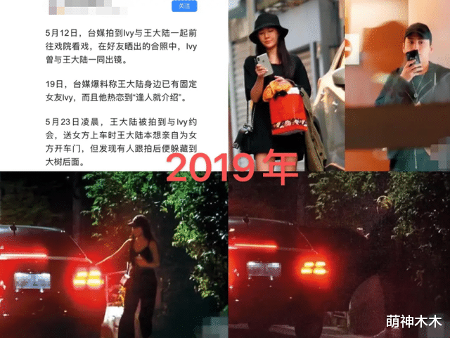 宋仲基|王大陆蔡卓宜官宣恋情!公开情侣身份秀恩爱,女方曾有一段婚史