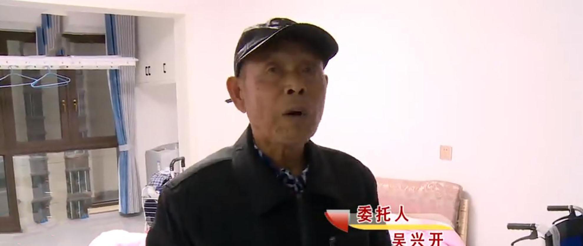 七旬老人病重无人照料,抛出筹码求侄女照顾,病好后竟翻脸不认人