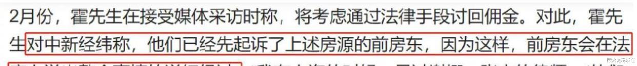 谢娜|明星夫妻“百万跳单案”再出新剧情，是真抠门还是另有隐情？