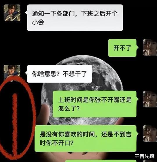hr|“双休3500、单休4300！”HR这番话，00后毕业生直接“放大招”