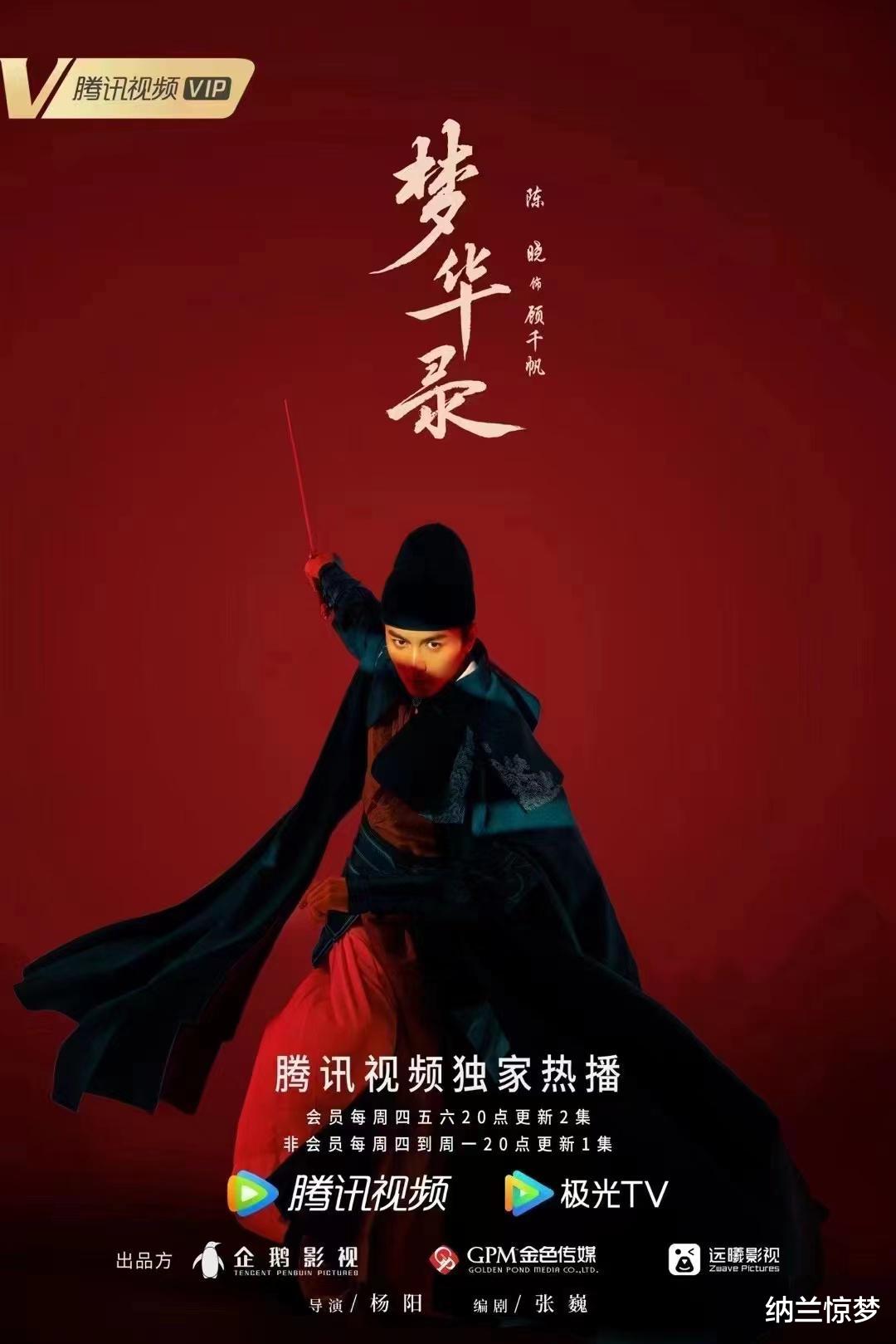 梦华录|《梦华录》美出圈，再现东方美学意蕴